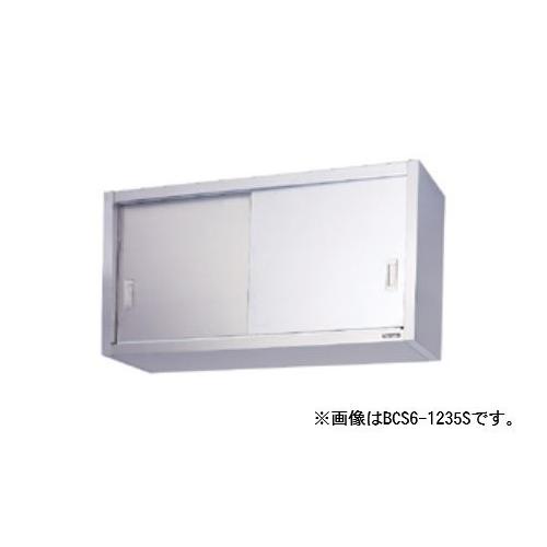 C(7414) マルゼン ステンレス 吊り棚 平棚 食器棚 ラック