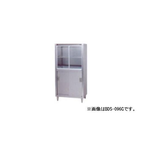 マルゼン（MARUZEN） 【メーカー直送：地域限定送料無料】マルゼン 