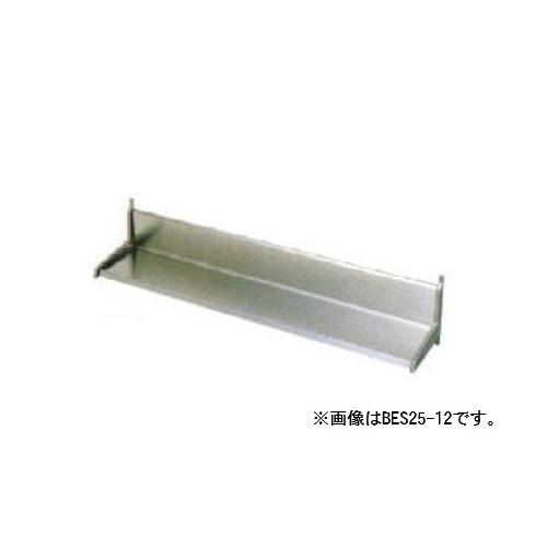 マルゼン 平棚 新品未使用 特注品 W600×D350×H250 厨房機器 厨房用品 マルゼン（MARUZEN） 【メーカー直送：地域限定送料無料】マルゼン