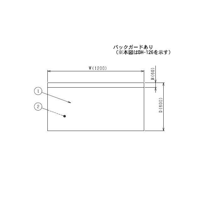 マルゼン（MARUZEN） 【メーカー直送：地域限定送料無料】マルゼン