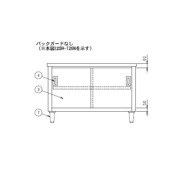 マルゼン（厨房機器） 【メーカー直送：地域限定送料無料】マルゼン