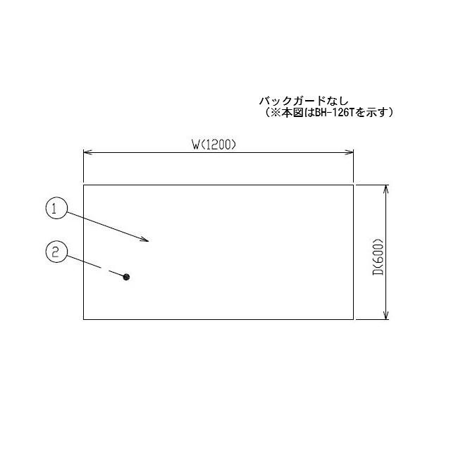マルゼン（MARUZEN） 【メーカー直送：地域限定送料無料】マルゼン