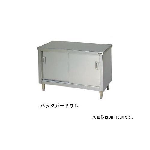 マルゼン（MARUZEN） 【メーカー直送：地域限定送料無料】マルゼン 