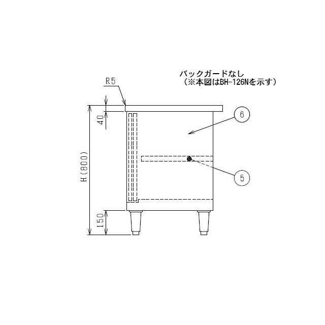 マルゼン（MARUZEN） 【メーカー直送：地域限定送料無料】マルゼン