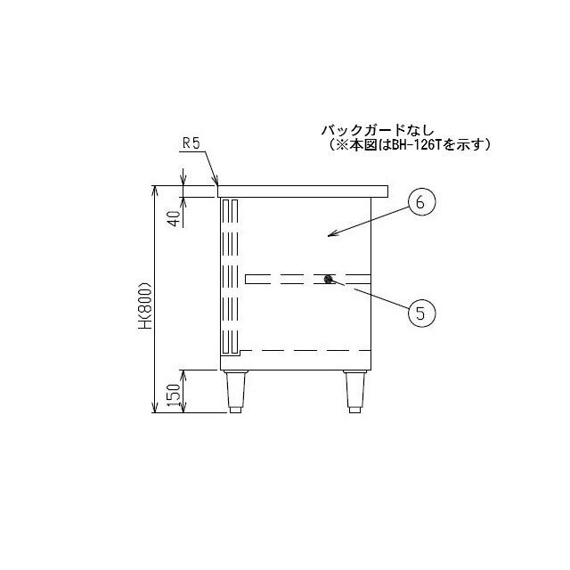 マルゼン（MARUZEN） 【メーカー直送：地域限定送料無料】マルゼン