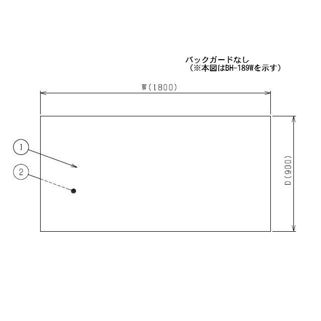 マルゼン（MARUZEN） 【メーカー直送：地域限定送料無料】マルゼン
