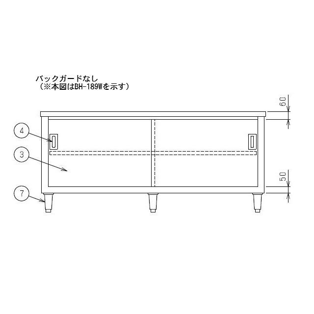マルゼン（MARUZEN） 【メーカー直送：地域限定送料無料】マルゼン