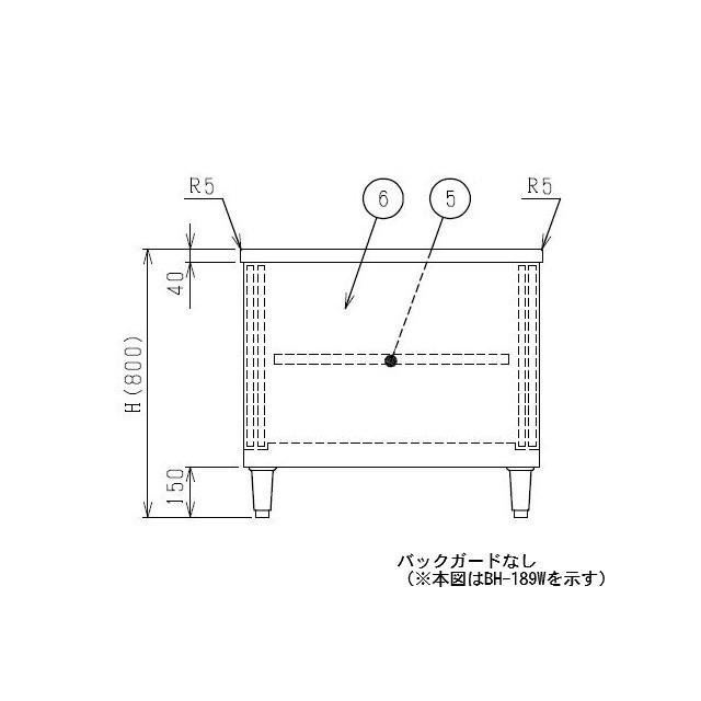 マルゼン（MARUZEN） 【メーカー直送：地域限定送料無料】マルゼン