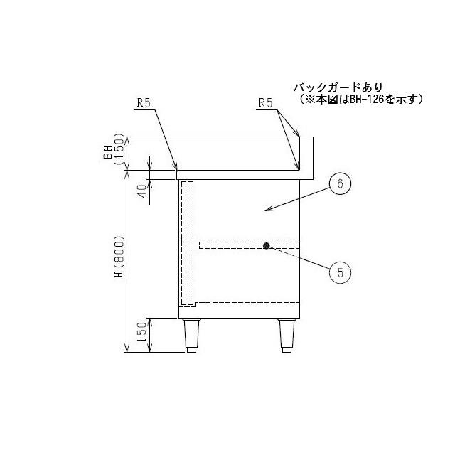 マルゼン(厨房機器) 【メーカー直送:地域限定送料無料 マルゼン(厨房機器) 【メーカー直送:地域限定送料無料