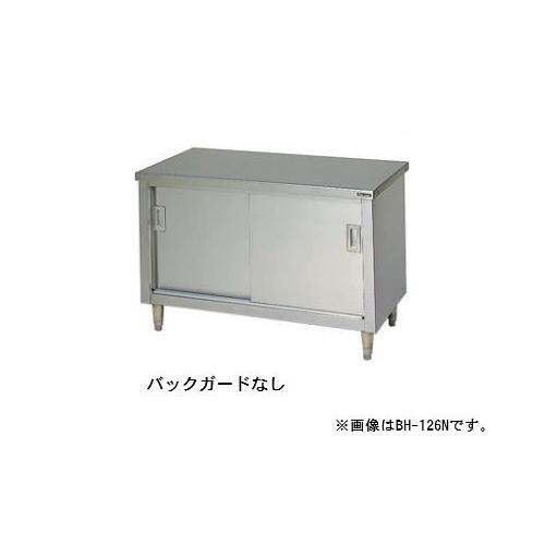 マルゼン（MARUZEN） 【メーカー直送：地域限定送料無料】マルゼン