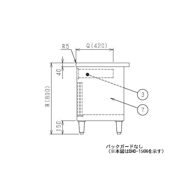 マルゼン（MARUZEN） 【メーカー直送：地域限定送料無料】マルゼン