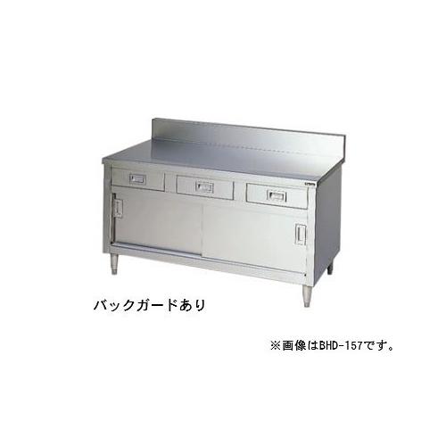 マルゼン（MARUZEN） 【メーカー直送：地域限定送料無料】マルゼン