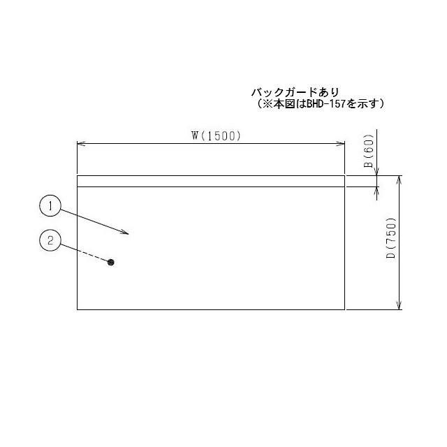 マルゼン（MARUZEN） 【メーカー直送：地域限定送料無料】マルゼン