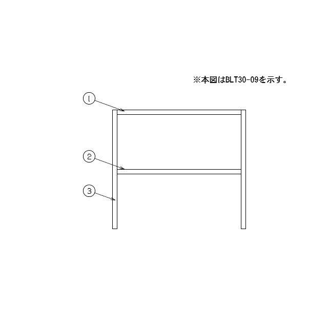 マルゼン（MARUZEN） 【メーカー直送：地域限定送料無料】マルゼン 下