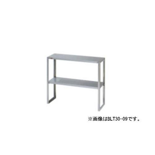 マルゼン（MARUZEN） 【メーカー直送：地域限定送料無料】マルゼン 下