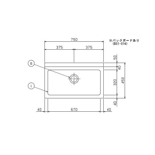 マルゼン(厨房機器) 【メーカー直送:地域限定送料無料 マルゼン(厨房機器) 【メーカー直送:地域限定送料無料