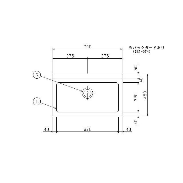 【メーカー直送：地域限定送料無料】マルゼン 一槽シンク W750×D450×H800 業務用 業務用シンク 流し台 ステンレス流し台 新品未使用 BS1-074/BS1-074N｜edenden｜02