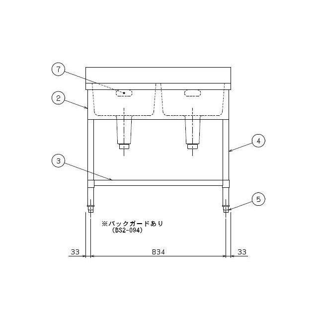 マルゼン（MARUZEN） 【メーカー直送：地域限定送料無料】マルゼン 二