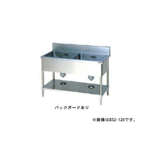 マルゼン（MARUZEN） 【メーカー直送：地域限定送料無料】マルゼン 二