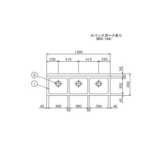 動作保証あり】Maruzen マルゼン 三槽シンク BS3-134 W1300×D450