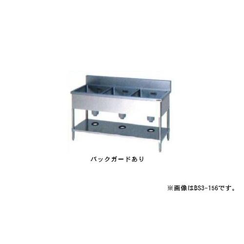 マルゼン（MARUZEN） 【メーカー直送：地域限定送料無料】マルゼン 三 