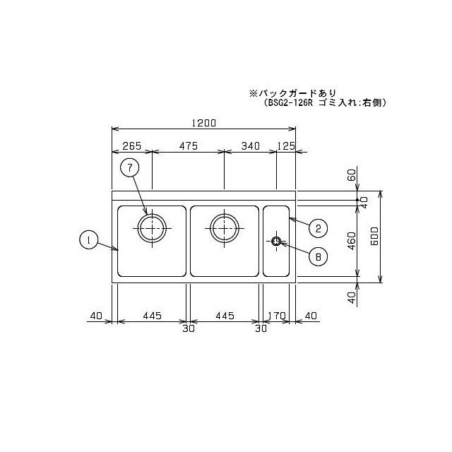 マルゼン（MARUZEN） 【メーカー直送：地域限定送料無料】マルゼン 二