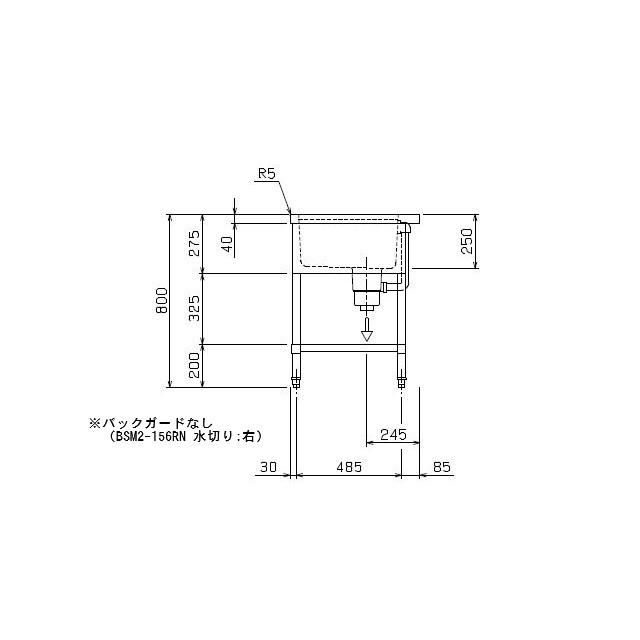 マルゼン maruzen 業務用 シンク 作業台 2層シンク 水切り台 BSM2-156R