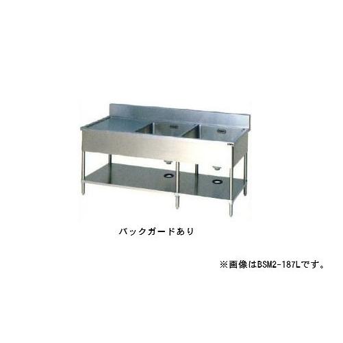 マルゼン（MARUZEN） 【メーカー直送：地域限定送料無料】マルゼン 二 