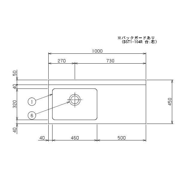 マルゼン(厨房機器) 【メーカー直送:地域限定送料無料 マルゼン(厨房機器) 【メーカー直送:地域限定送料無料
