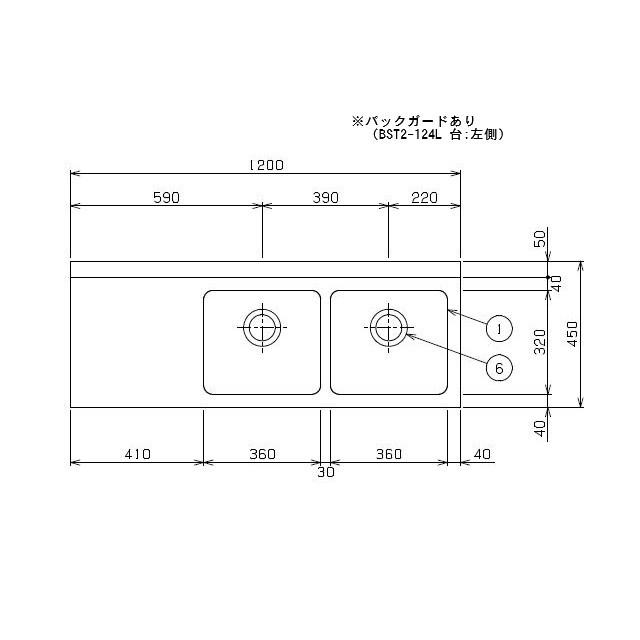 マルゼン(厨房機器) 【メーカー直送:地域限定送料無料 マルゼン(厨房機器) 【メーカー直送:地域限定送料無料