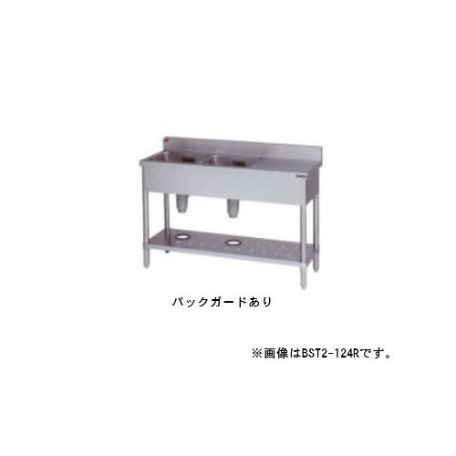 マルゼン（MARUZEN） 【メーカー直送：地域限定送料無料】マルゼン 二 