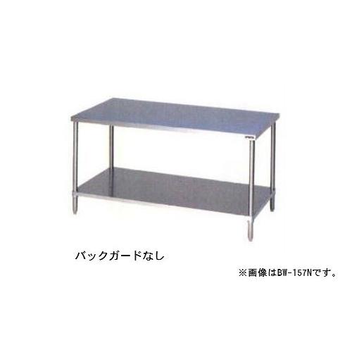 マルゼン（MARUZEN） 【メーカー直送：地域限定送料無料】マルゼン 