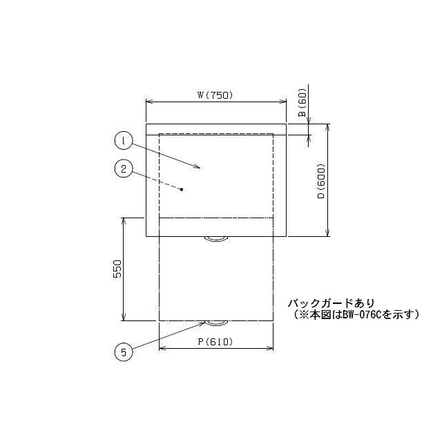 マルゼン（MARUZEN） 【メーカー直送：地域限定送料無料】マルゼン