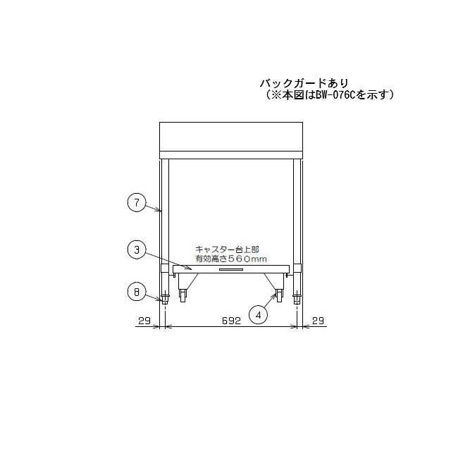 マルゼン（MARUZEN） 【メーカー直送：地域限定送料無料】マルゼン