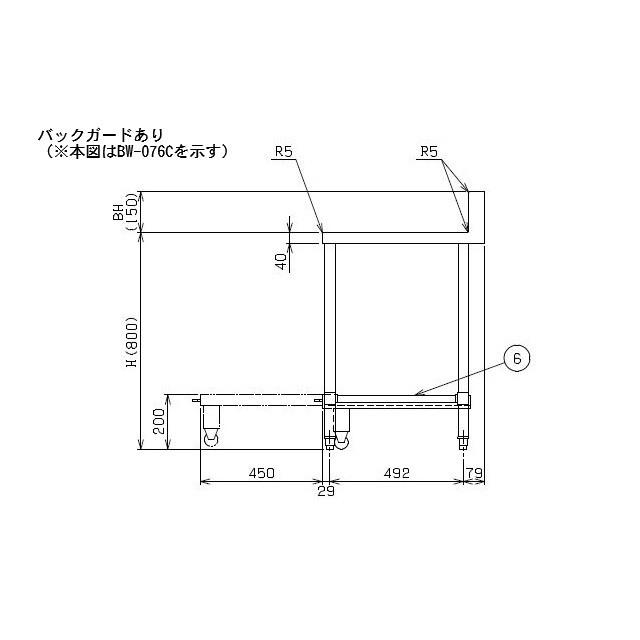 マルゼン（MARUZEN） 【メーカー直送：地域限定送料無料】マルゼン