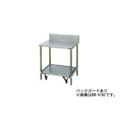 マルゼン（MARUZEN） 【メーカー直送：地域限定送料無料