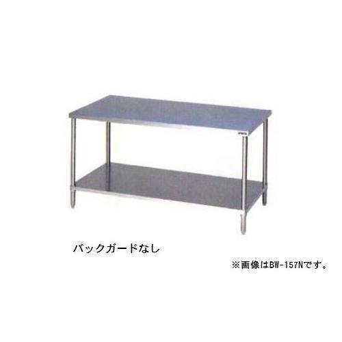 マルゼン（MARUZEN） 【メーカー直送：地域限定送料無料】マルゼン 