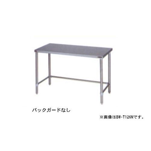 マルゼン（MARUZEN） 【メーカー直送：地域限定送料無料】マルゼン