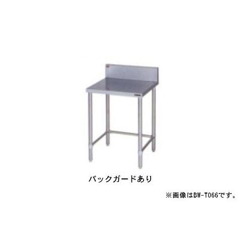 マルゼン（MARUZEN） 【メーカー直送：地域限定送料無料】マルゼン