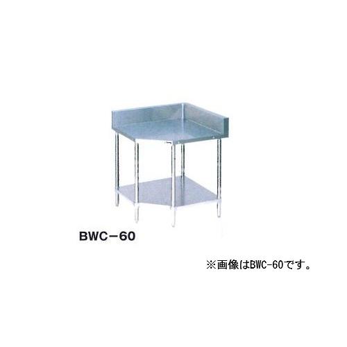 マルゼン（MARUZEN） 【メーカー直送：地域限定送料無料】マルゼン 