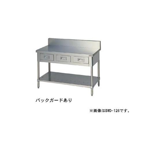 マルゼン（MARUZEN） 【メーカー直送：地域限定送料無料】マルゼン 