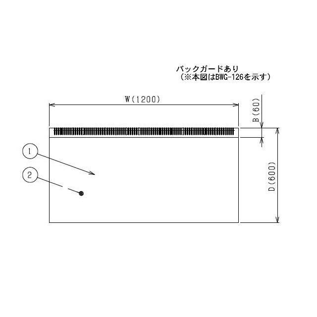 マルゼン（MARUZEN） 【メーカー直送：地域限定送料無料】マルゼン