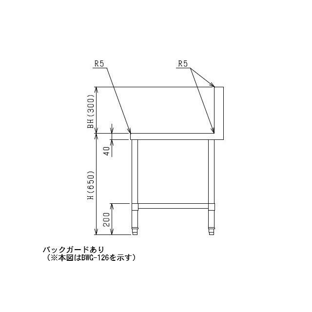 マルゼン（MARUZEN） 【メーカー直送：地域限定送料無料】マルゼン