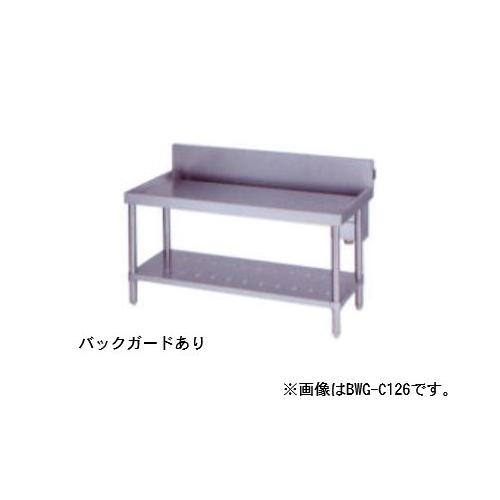 マルゼン（MARUZEN） 【メーカー直送：地域限定送料無料】マルゼン 