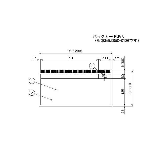 マルゼン（MARUZEN） 【メーカー直送：地域限定送料無料】マルゼン
