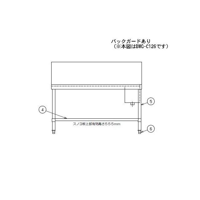 マルゼン（MARUZEN） 【メーカー直送：地域限定送料無料】マルゼン