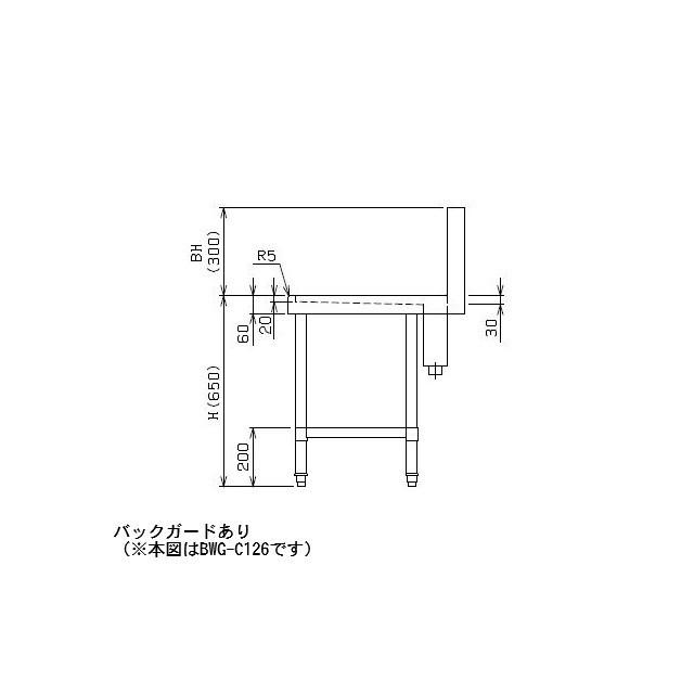 マルゼン（MARUZEN） 【メーカー直送：地域限定送料無料】マルゼン
