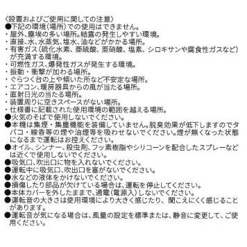 除菌脱臭 TOSHIBA 東芝 UV-LED光触媒装置 UVish ユービッシュ 据置