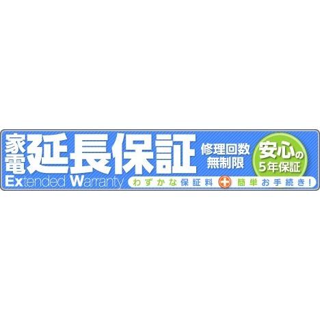 ドアホン専用】 5年間(メーカー1年保証を含む）延長保証 一律:2,750円 