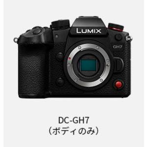 LUMIX パナソニック デジタルカメラ GHシリーズ 圧倒的な映像表現